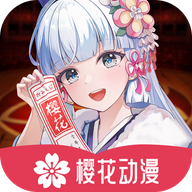 樱花动漫immone官方版下载-樱花动漫immonne无广告版2026下载v2.0.2
